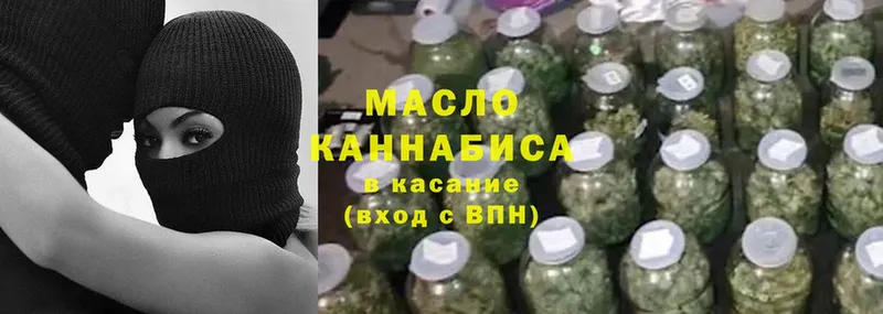 Дистиллят ТГК гашишное масло  купить   Собинка 